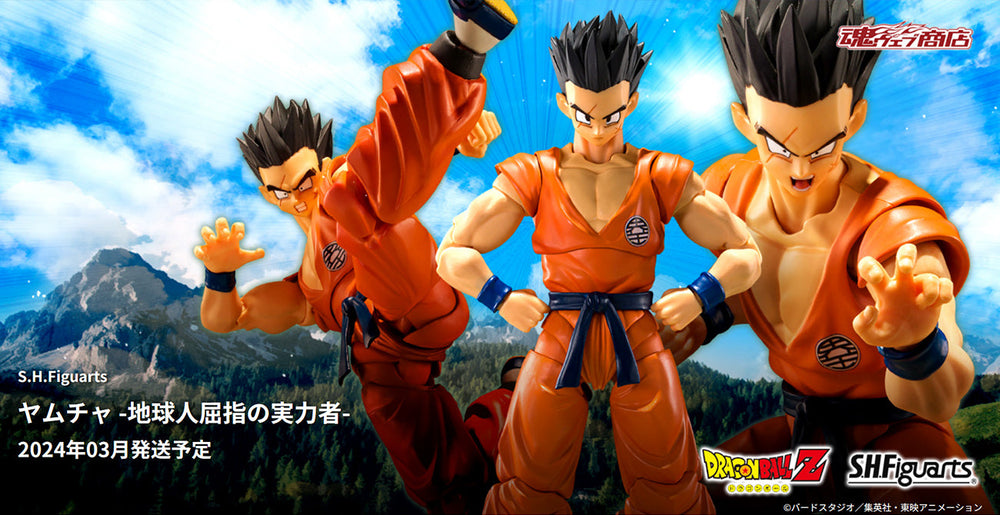 PREORDER Bandai -S.H.Figuarts Yamcha -One of the most powerful people on earth-
