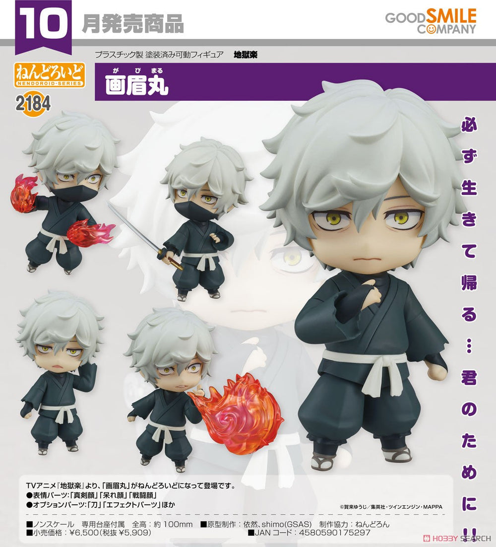 PREORDER Hell's Paradise: Jigokuraku - Nendoroid Gabimaru