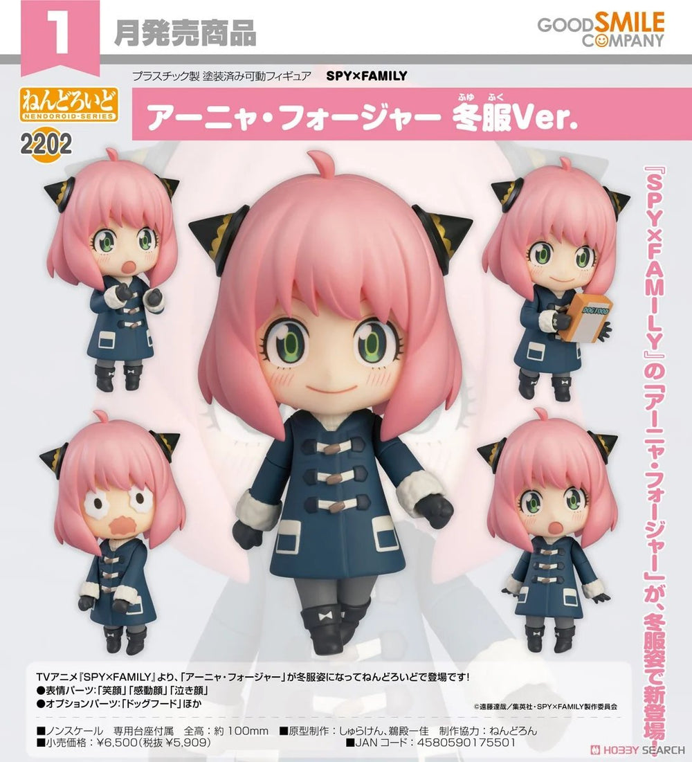 PREORDER Nendoroid Anya Forger: Winter Clothes Ver.