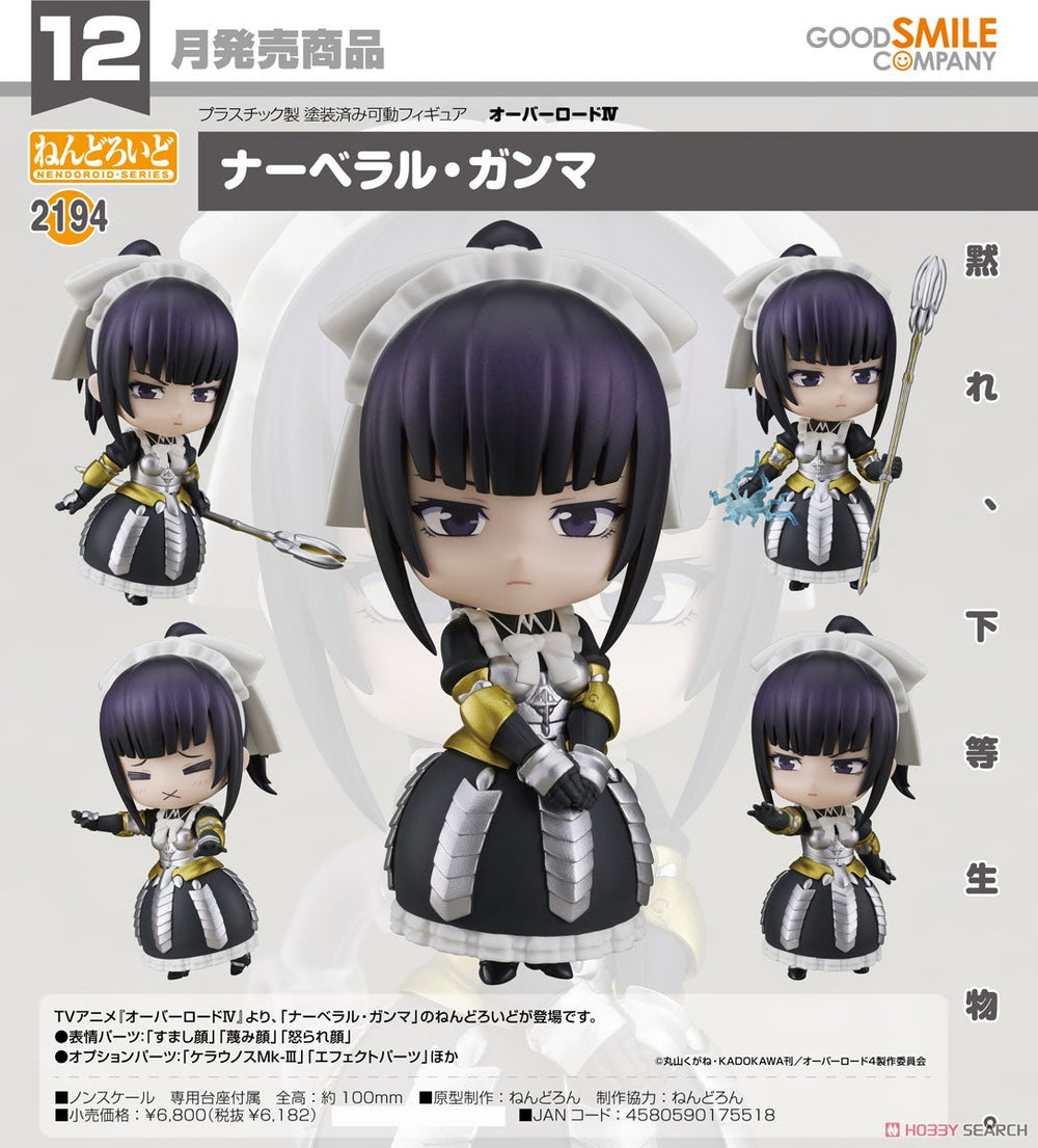 PREORDER Nendoroid Narberal Gamma