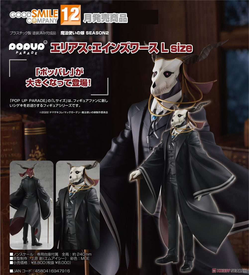 PREORDER POP UP PARADE Elias Ainsworth L Size