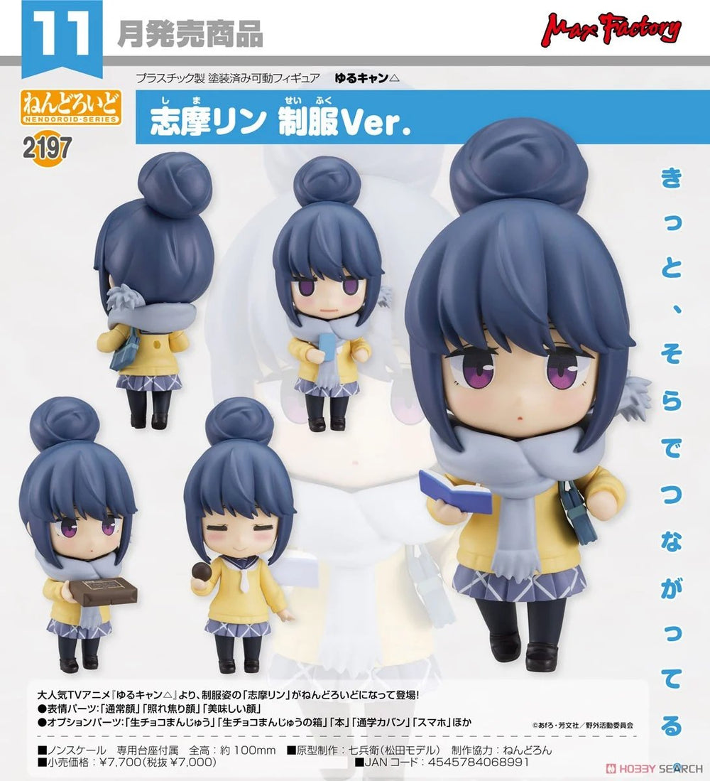 PREORDER Nendoroid Rin Shima: School Uniform Ver.