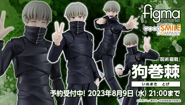 PREORDER Figma Toge Inumaki