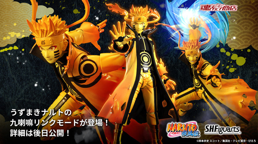 PREORDER S.H.Figuarts NARUTO UZUMAKI [ Kurama Link Mode ] - Courageous Strength That Binds