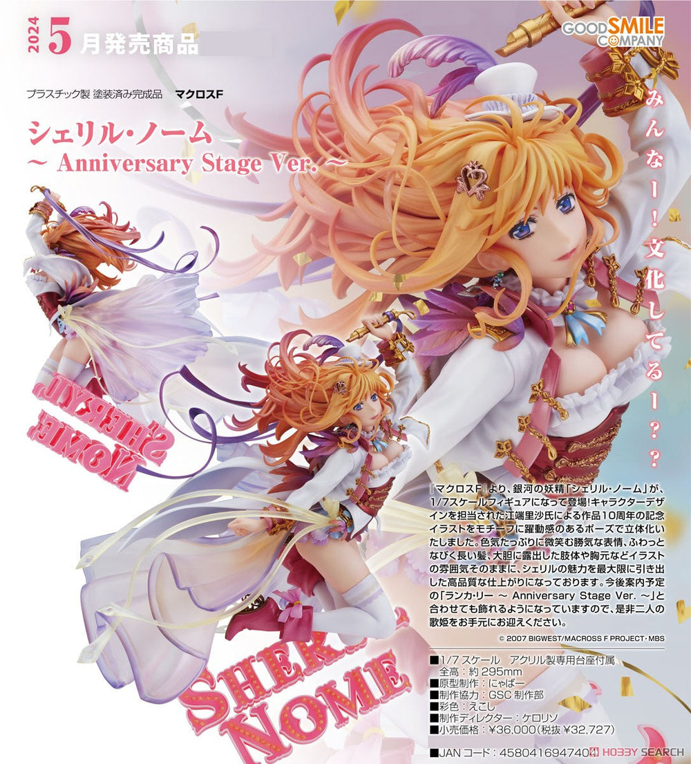 PREORDER Good Smile Company - Sheryl Nome ~Anniversary Stage Ver.~