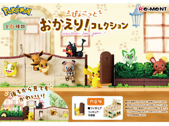 PREORDER ReMent - Pokemon Waited for You! Vol.1 Boxed Set of 6 Figures