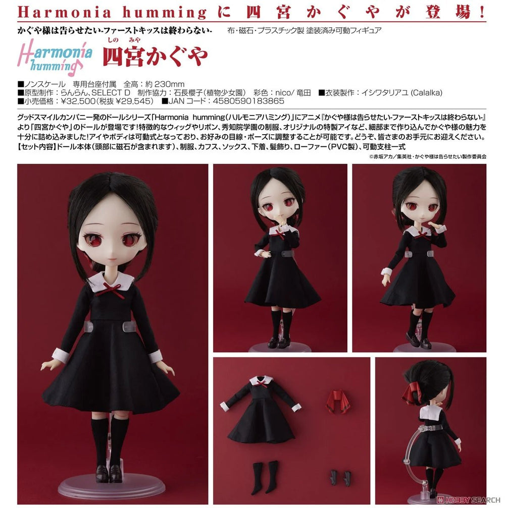 PREORDER Harmonia humming Kaguya Shinomiya