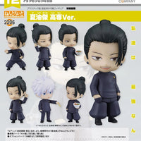 PREORDER Nendoroid Suguru Geto: Tokyo Jujutsu High School Ver.