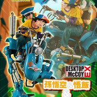 PREORDER Megahouse - DESKTOP REAL McCOYEX Dragon Ball Z Son Goku & Son Gohan & Robot with two legs