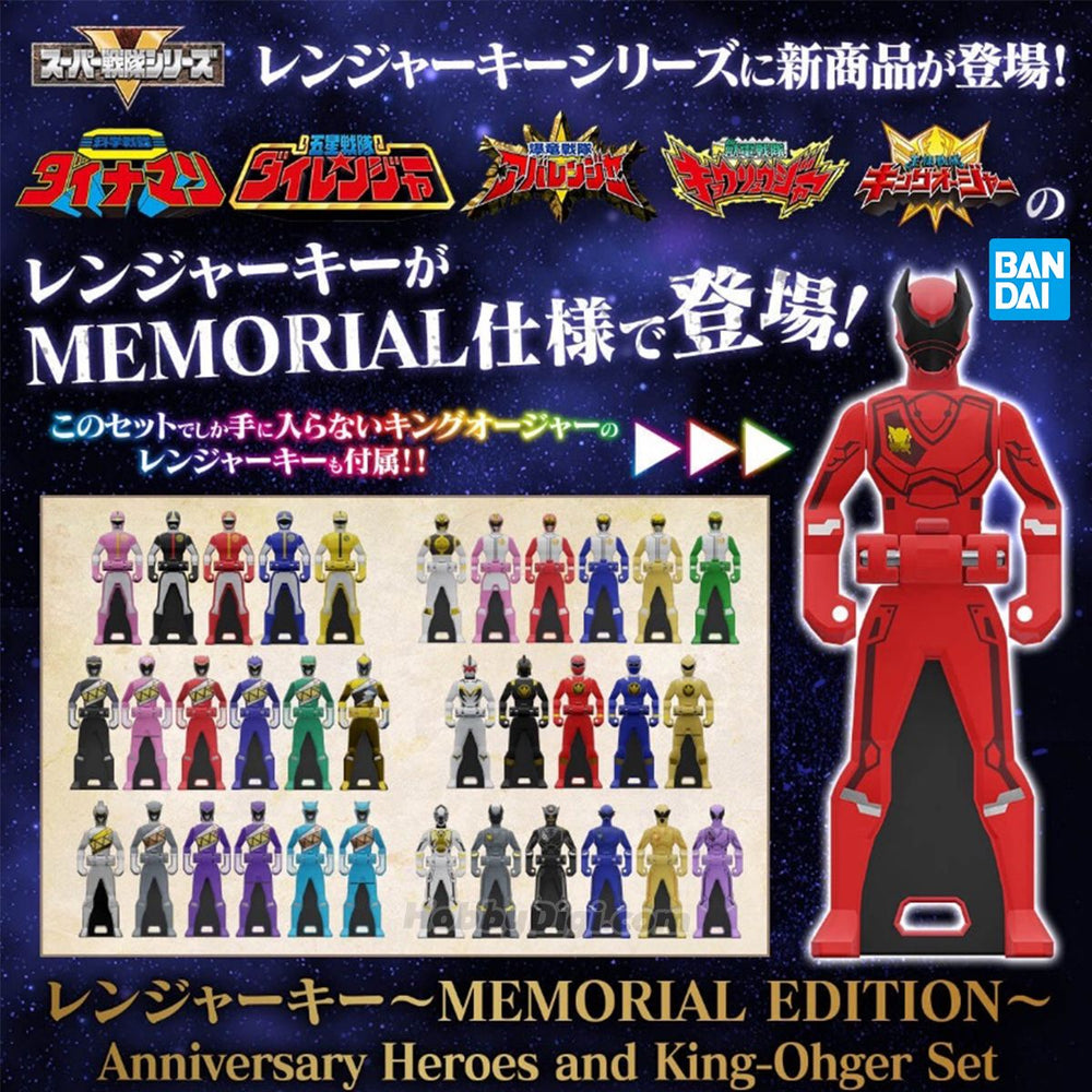 PREORDER P-bandai - Ranger Key -MEMORIAL EDITION- Anniversary Heroes and King-Ohger set