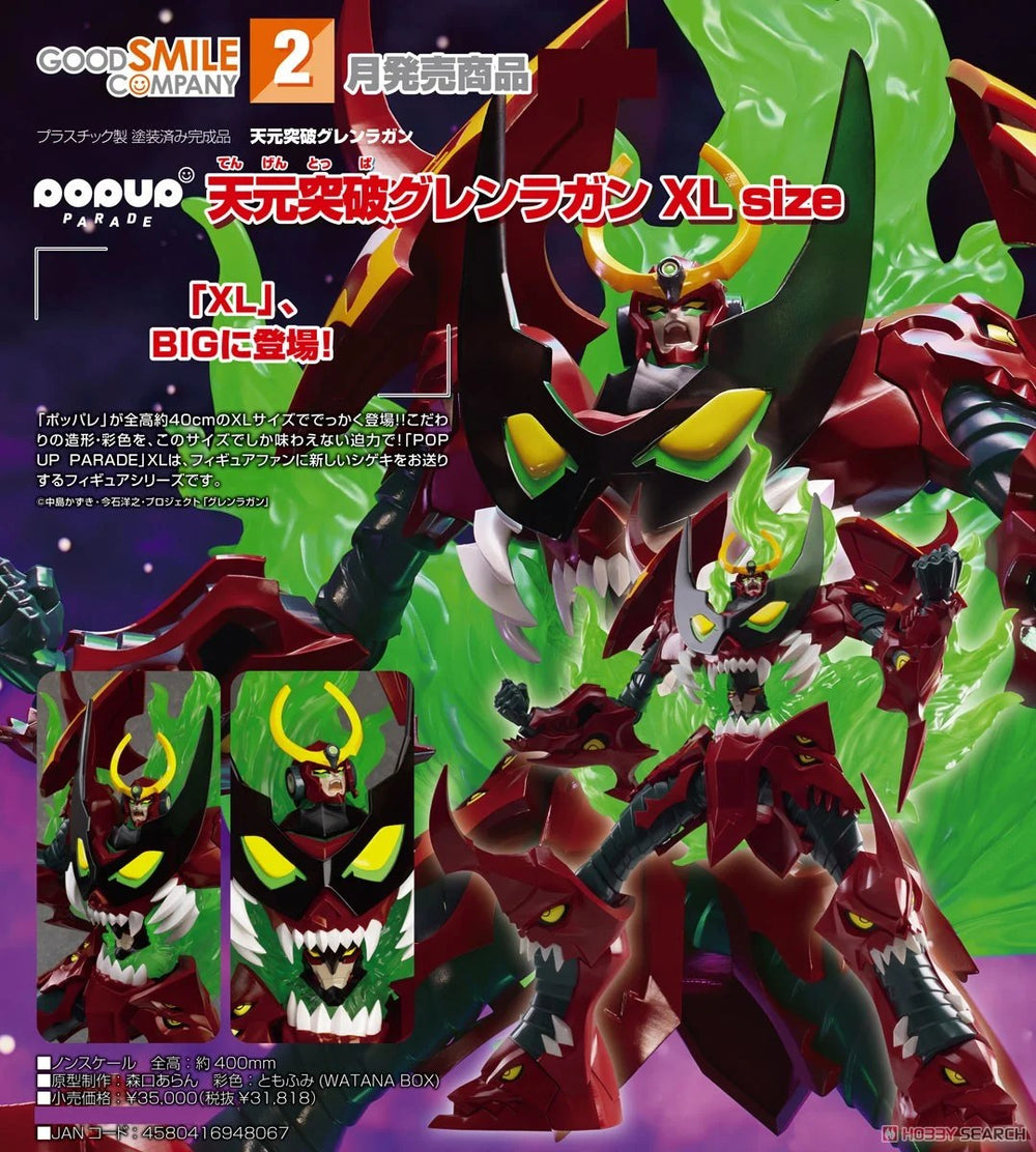 PREORDER Good Smile Company - Tengen Toppa Gurren Lagann - POP UP PARADE Tengen Toppa Gurren Lagann XL Size