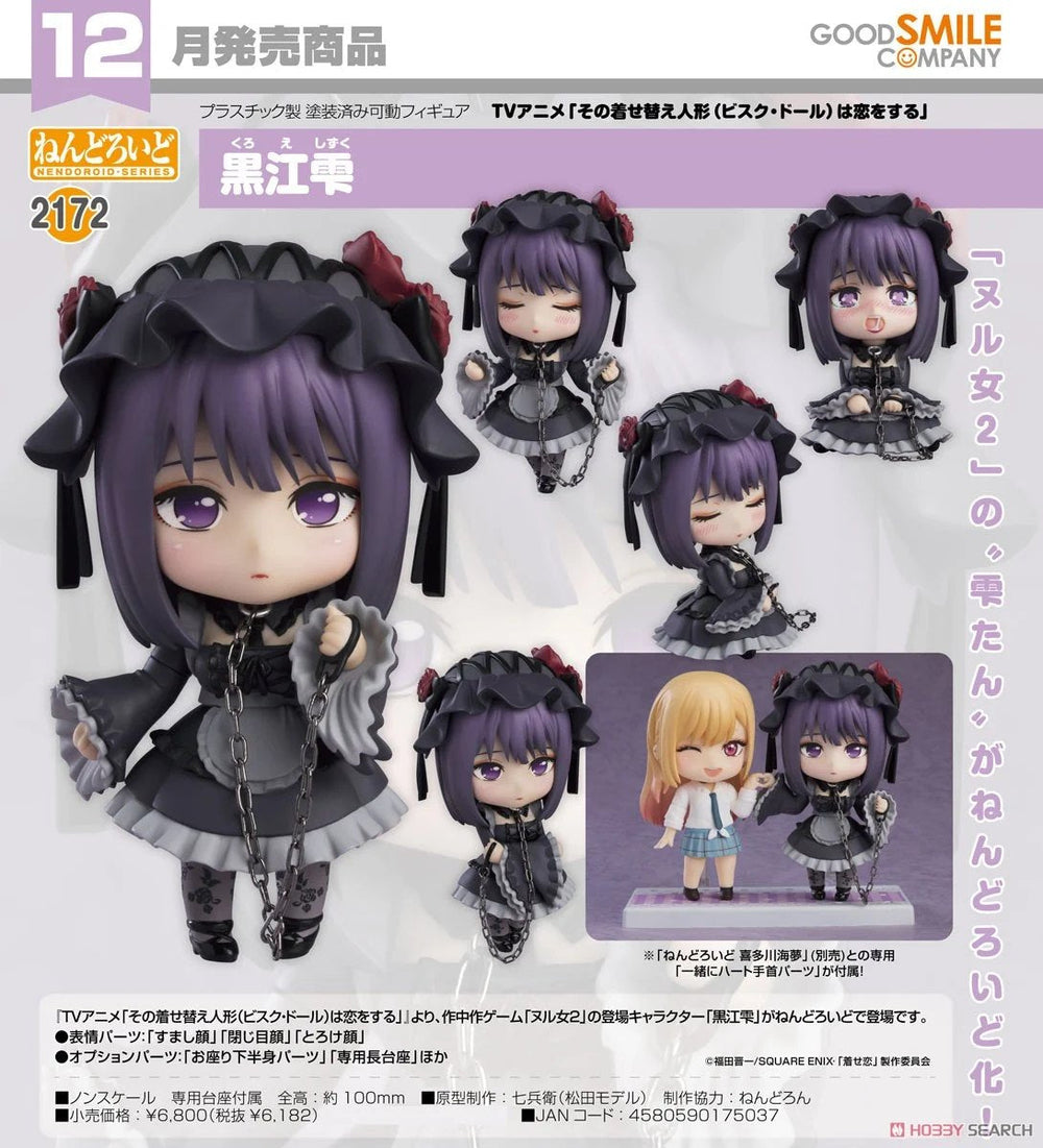 PREORDER Good Smile Company - My Dress-Up Darling - Nendoroid Shizuku Kuroe