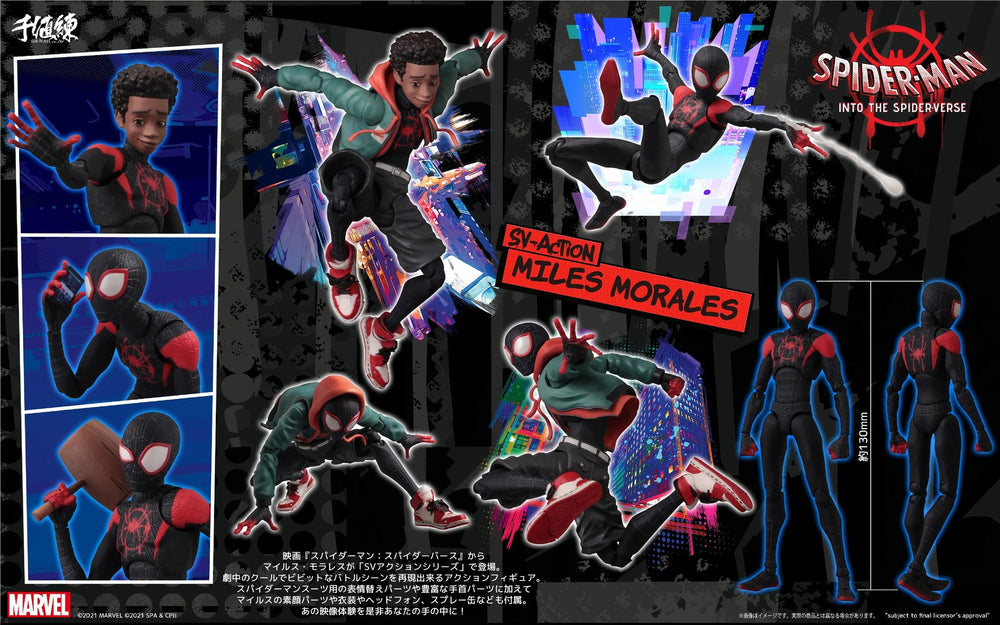 PREORDER Sentinel - Spider-Man: Into the Spider-Verse SV-ACTION Miles Morales / Spider-Man (Rerelease)