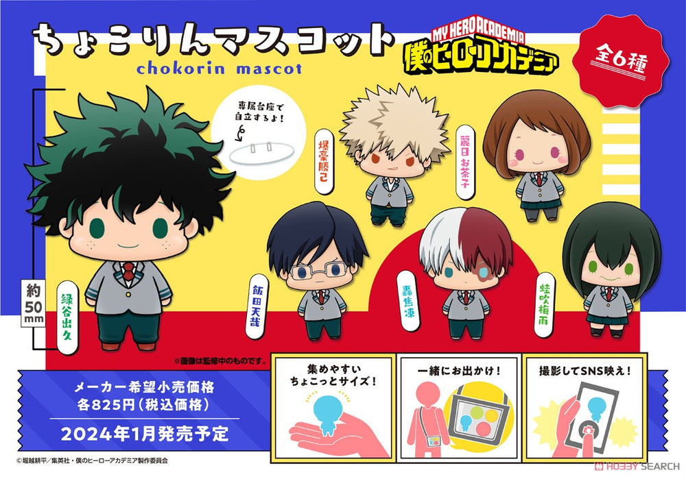 PREORDER Megahouse - Chokorin Mascot My Hero Academia Set