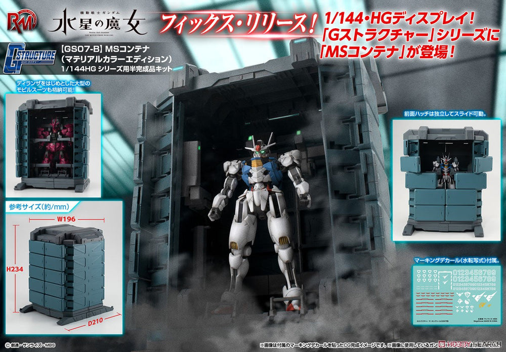 PREORDER Megahouse - Realistic Model Series Mobile Suit Gundam THE WITCH FROM MERCURY ?GS07-B?MS Container ?MATERIAL COLOR EDITION)