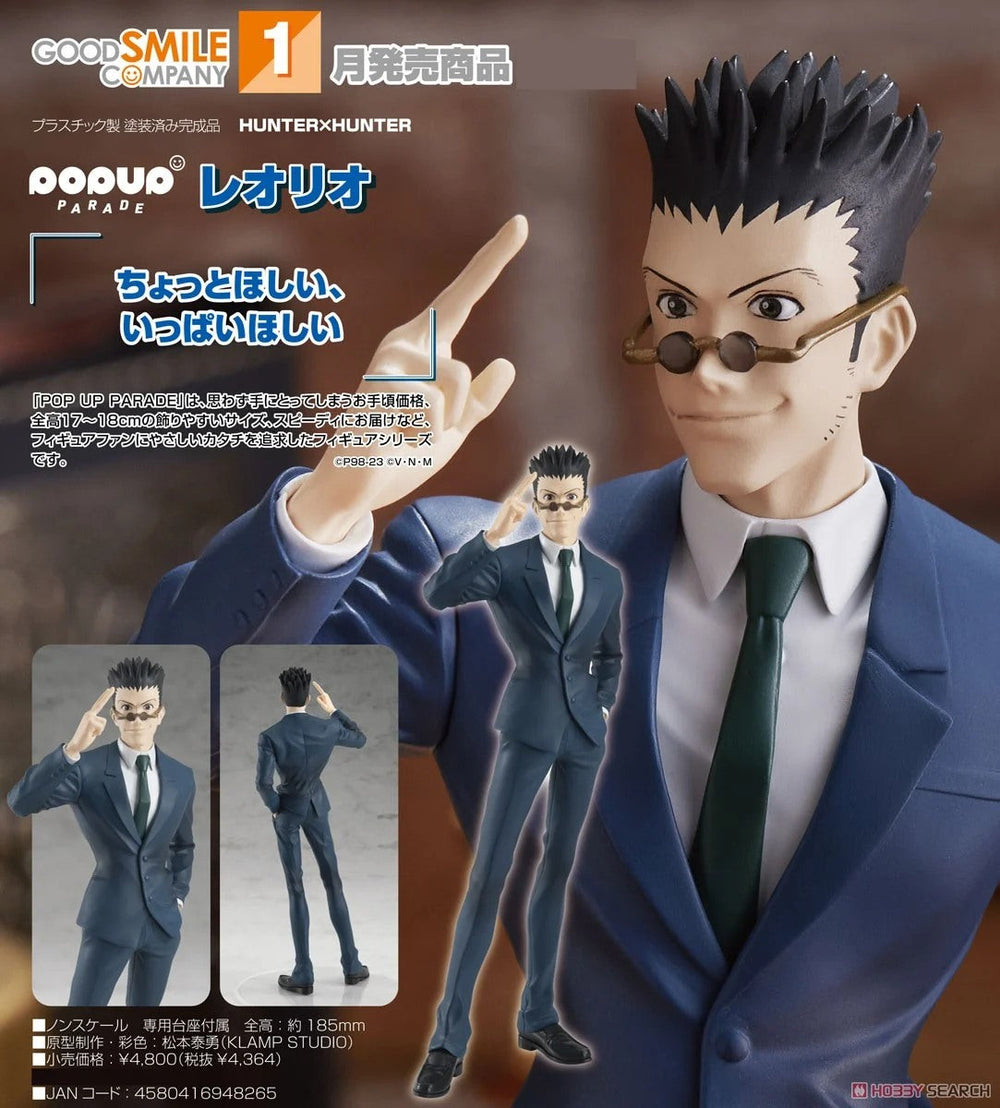 PREORDER HUNTER x HUNTER - POP UP PARADE Leorio