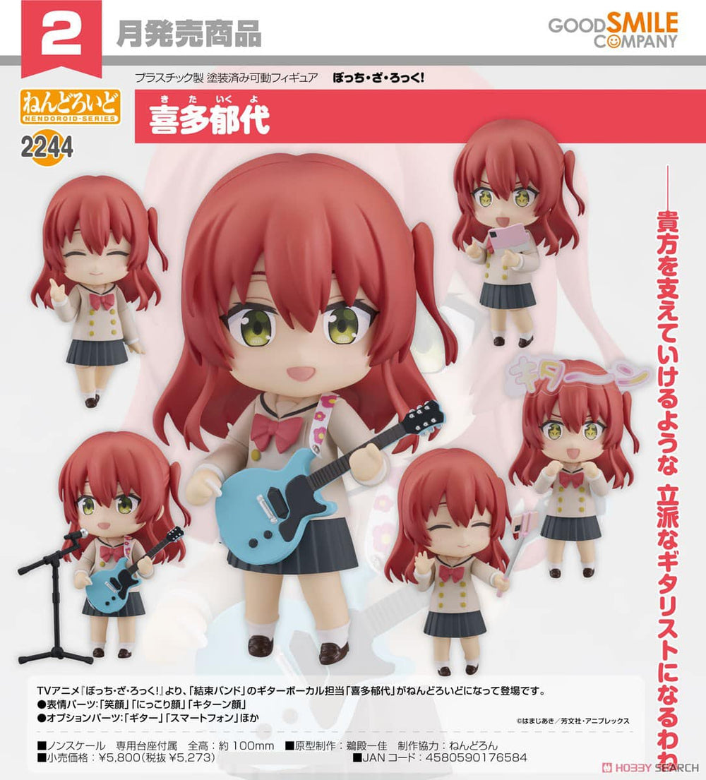 PREORDER Nendoroid Ikuyo Kita