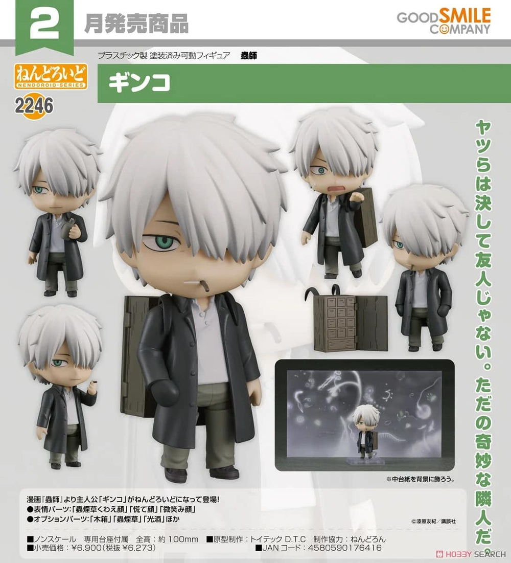 PREORDER Mushishi - Nendoroid Ginko