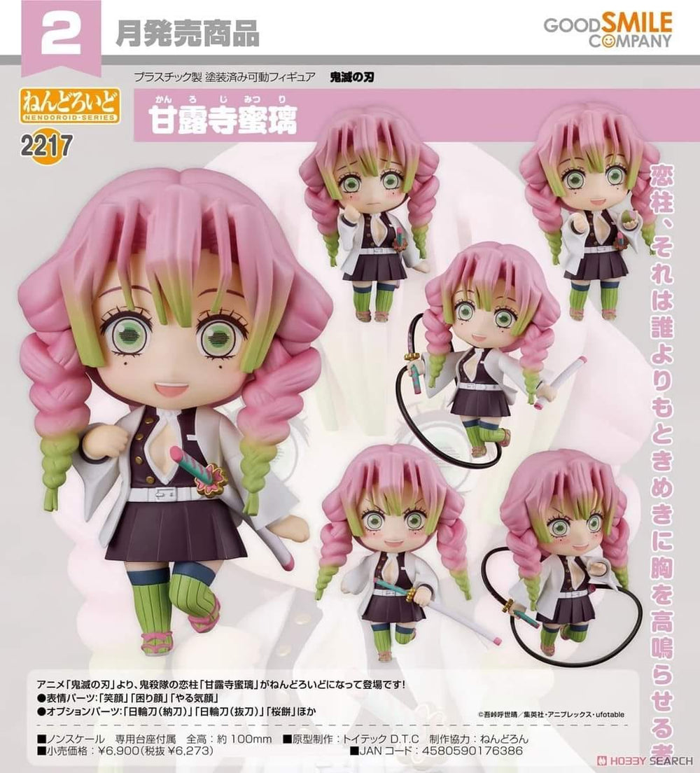 PREORDER Nendoroid Mitsuri Kanroji