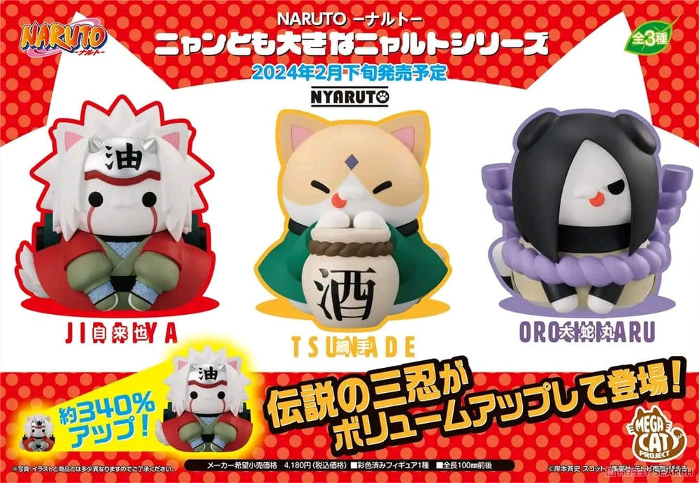 PREORDER MegaHouse - MEGA CAT PROJECT NARUTO Nyanto! The Big Nyaruto Series The sannin set with gift