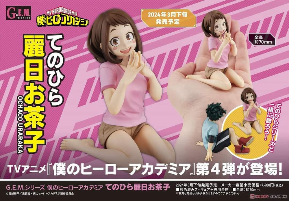 PREORDER MegaHouse - G.E.M. Series My Hero Academia Palm size Ochaco Uraraka