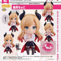 PREORDER Nendoroid Yuzuki Choco