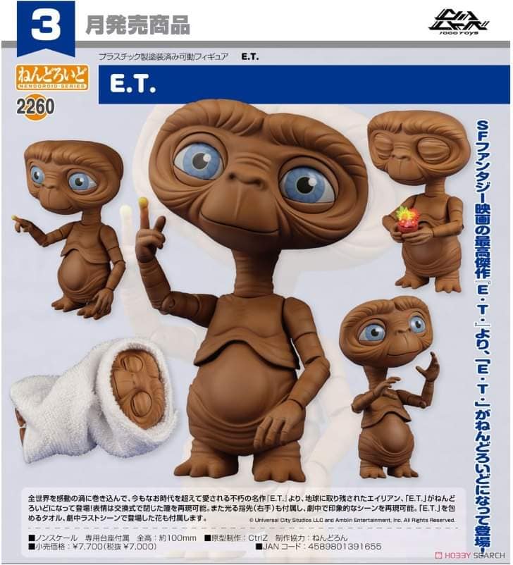 PREORDER Nendoroid E.T.