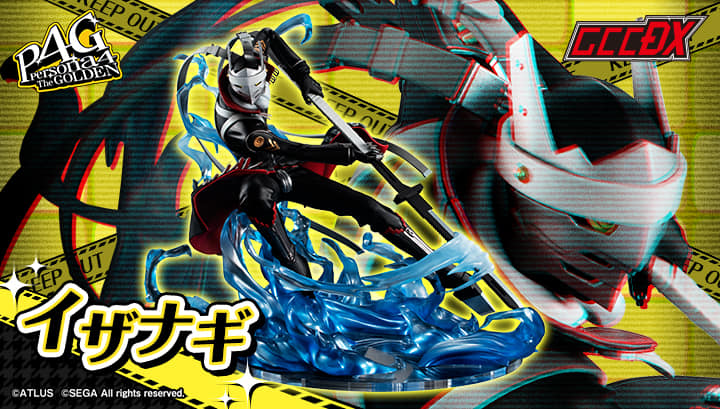 PREORDER MegaHouse - Game Characters Collection DX PERSONA 4 Golden Izanagi Ver.2