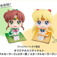 PREORDER MegaHouse - Lookup Pretty Guardian Sailor Moon Cosmos the movie ver. Eternal Sailor Jupiter & Eternal Sailor Venus Set