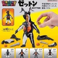 PREORDER MegaHouse - KAITAI PUZZLE FANTASY Zetton