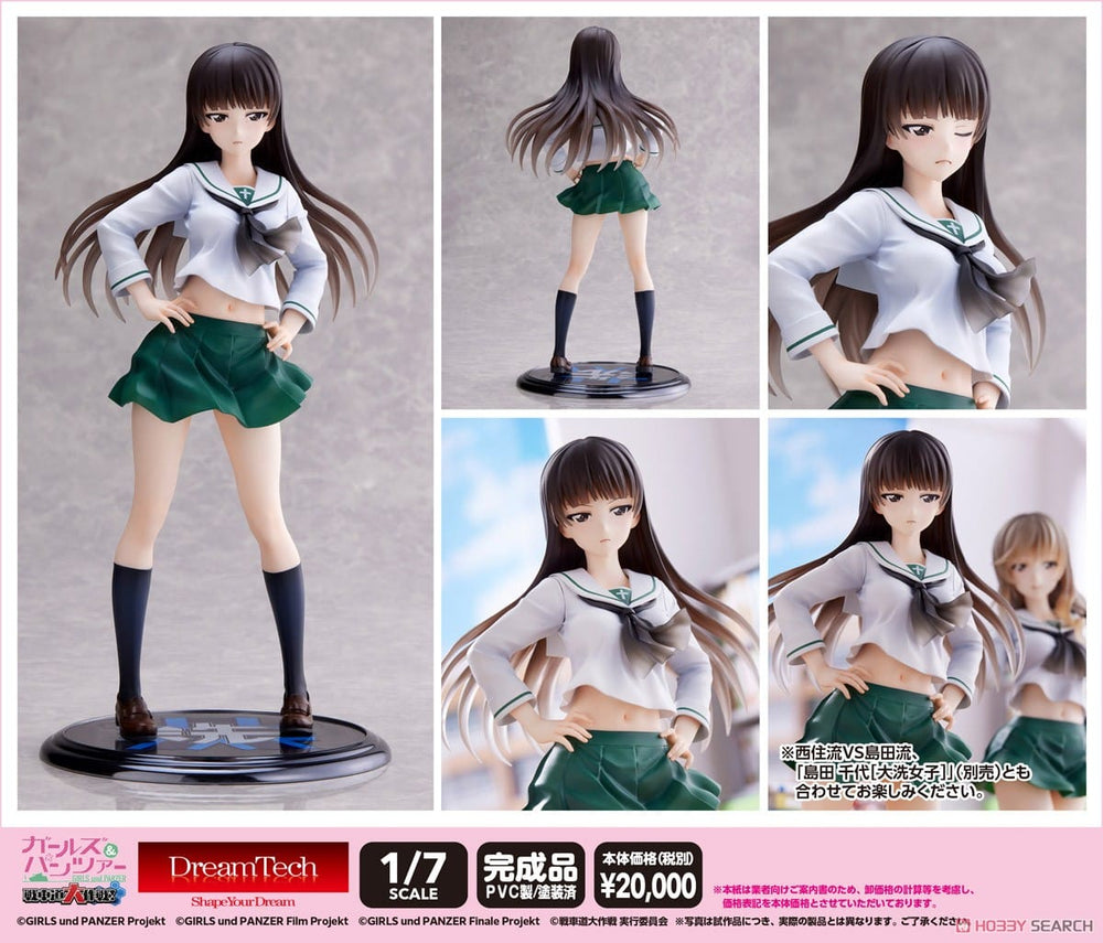 PREORDER WAVE - 1/7 Girls und Panzer Senshadou Daisakusen! Shiho Nishizumi - Oarai Girls High