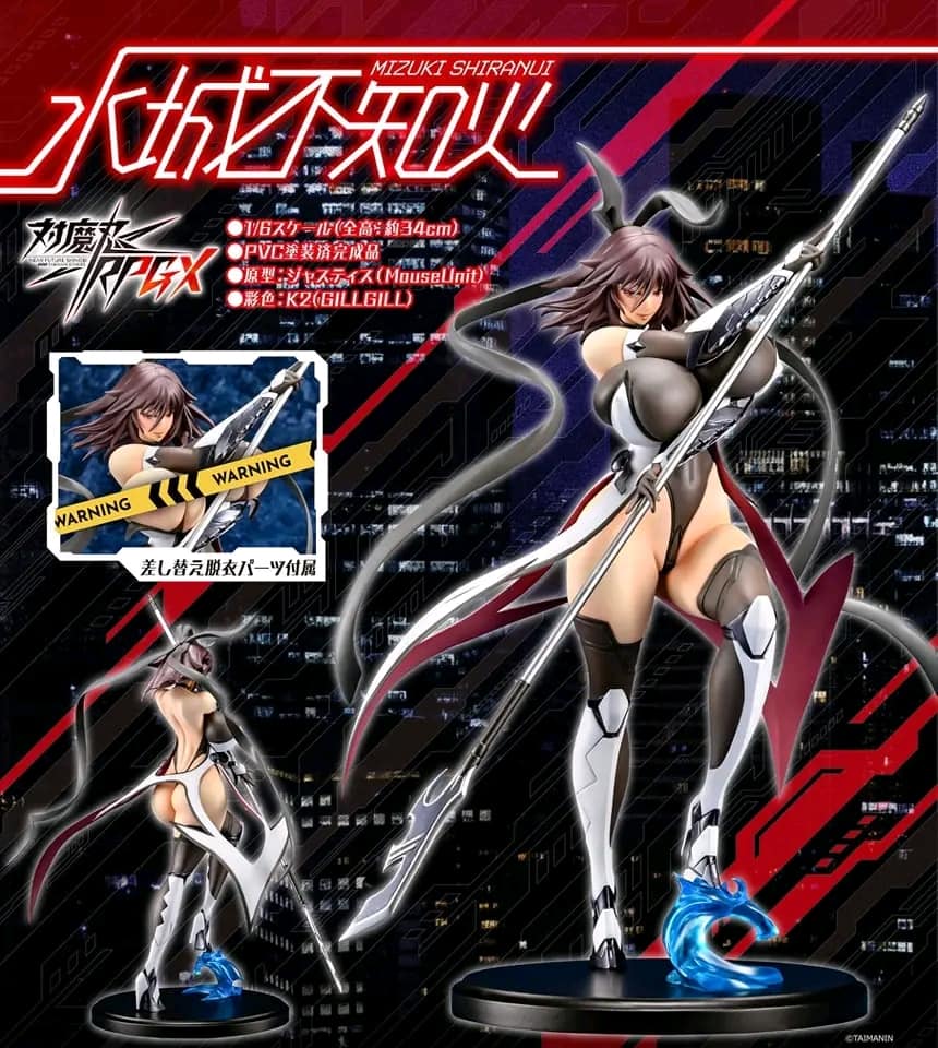 PREORDER MouseUnit - TAIMANIN RPGX - 1/6 Shiranui Mizuki