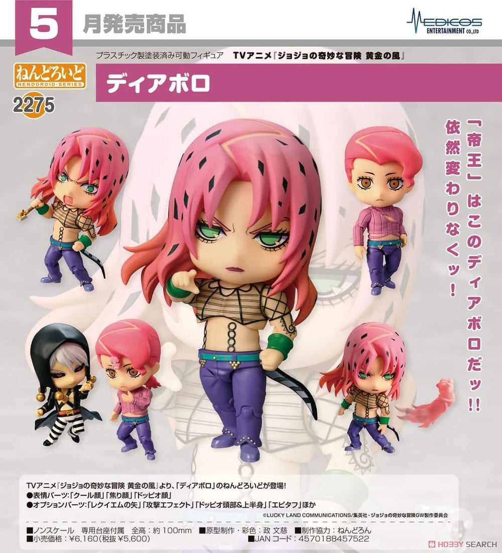 PREORDER Nendoroid Diavolo