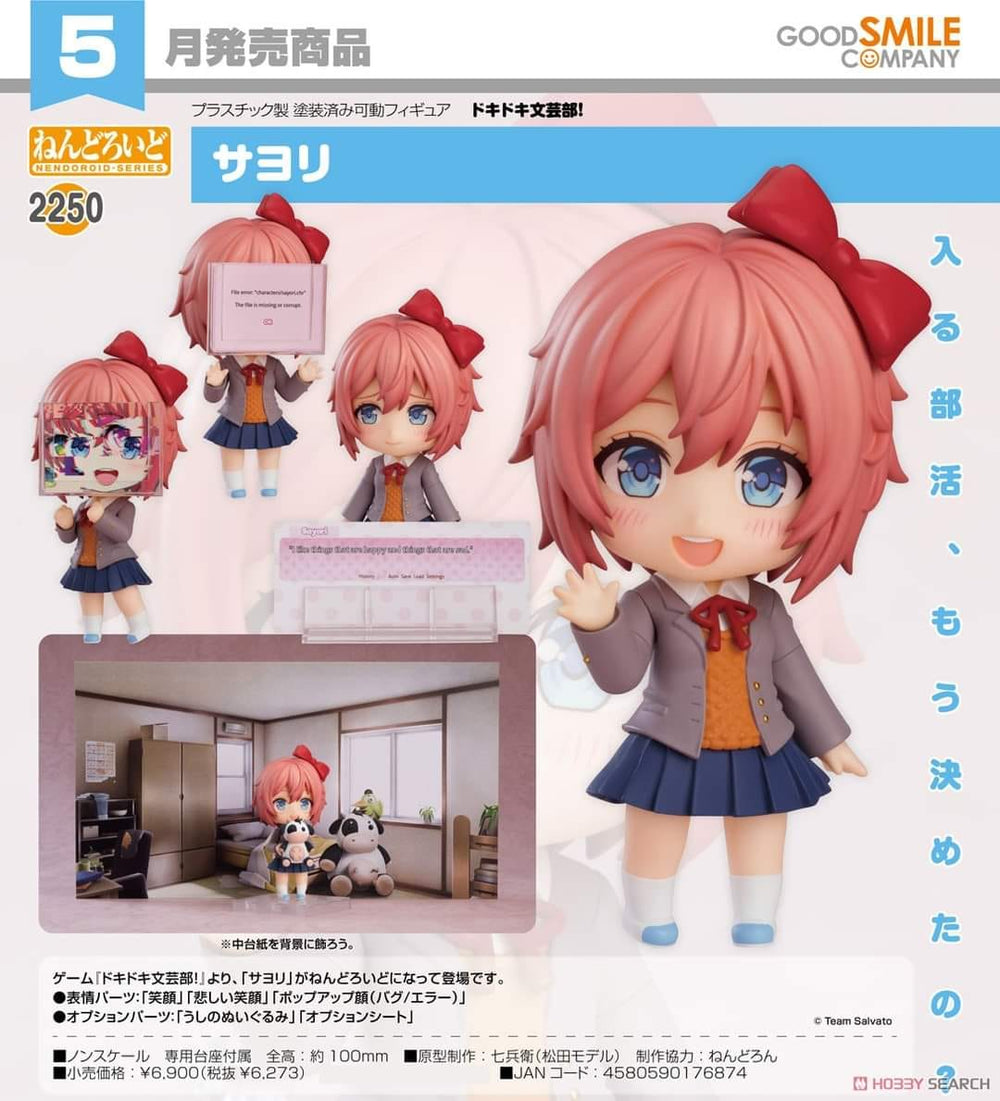 PREORDER Nendoroid Sayori