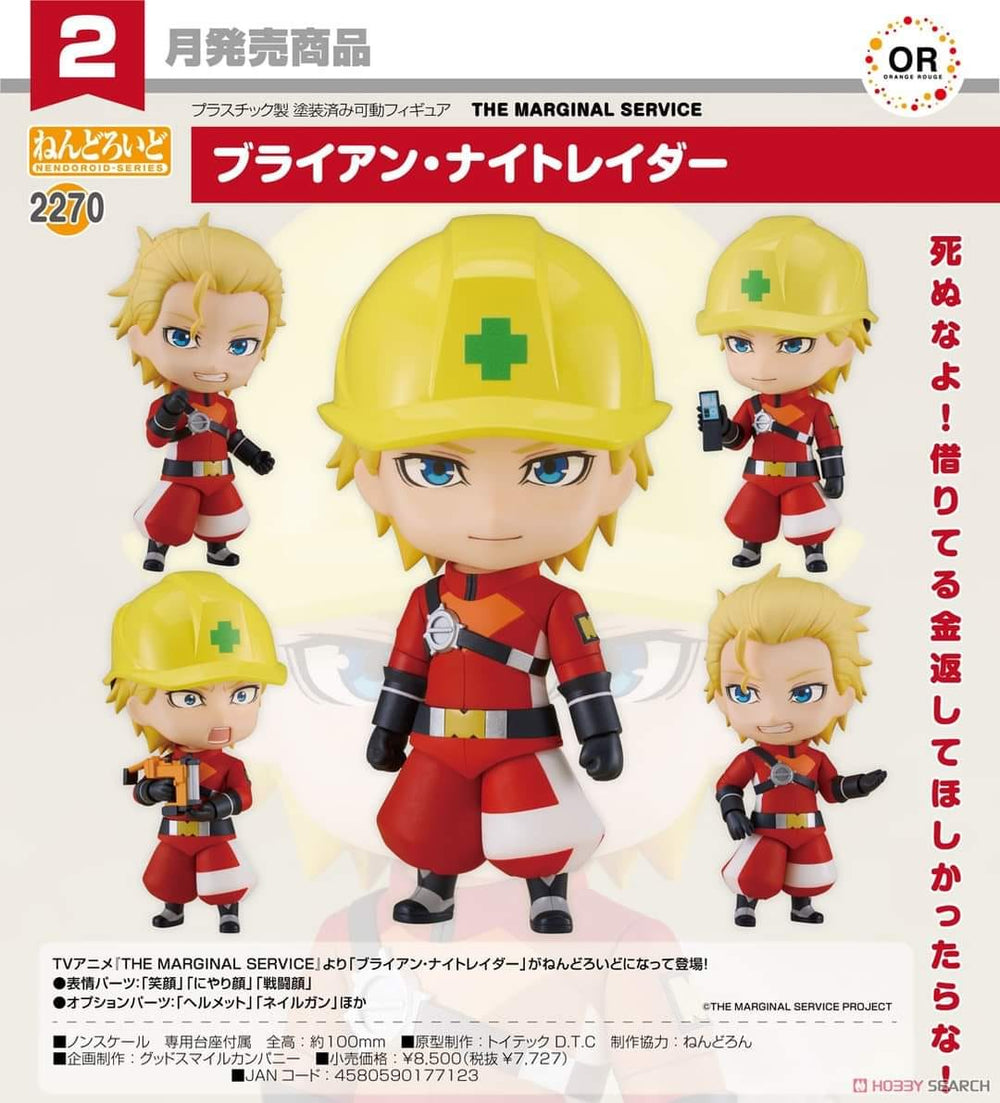 PREORDER Nendoroid Brian Nightraider