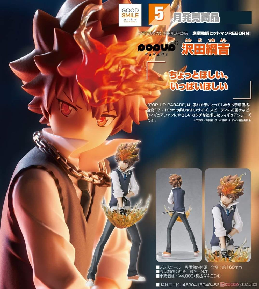 PREORDER POP UP PARADE Tsunayoshi Sawada