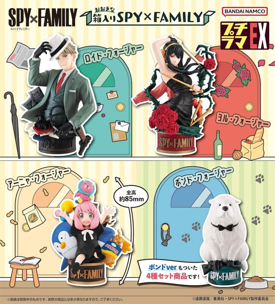 PREORDER MegaHouse - Pettitrama series EX SPY × FAMILY in the Big Box Set [with Bond Forger]