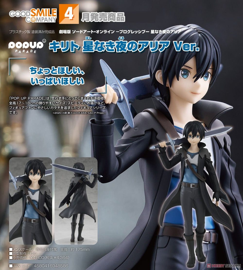 PREORDER Good Smile Company Sword Art Online the Movie -Progressive- Aria of a Starless Night POP UP PARADE Kirito: Aria of a Starless Night Ver.
