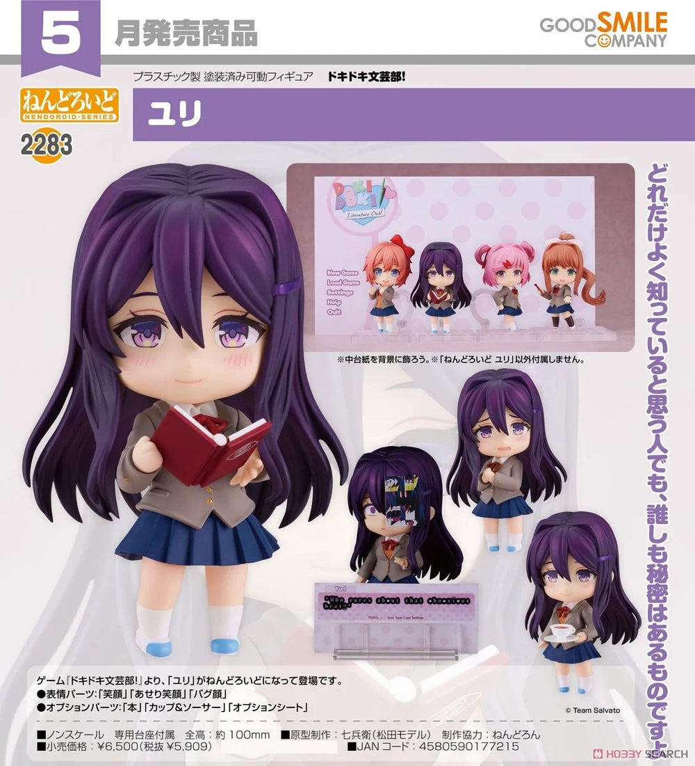 PREORDER Good Smile Company Doki Doki Literature Club! Nendoroid Yuri