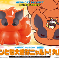 PREORDER Megahouse - MEGA CAT PROJECT NARUTO
Nyanto! The Big Nyaruto Series“Kurama”