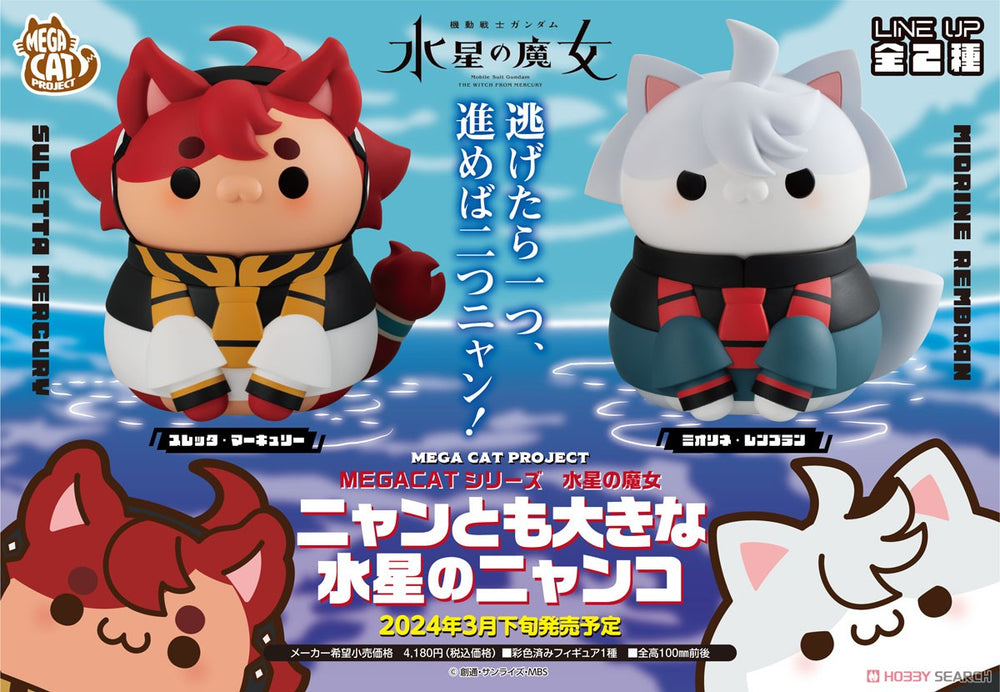 PREORDER Megahouse - MEGA CAT PROJECT
Mobile Suit Gundam The Witch From Mercury
Nyanto! The Big Series Cat From Mercury Suletta Mercury