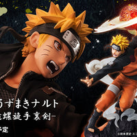 PREORDER Bandai Tamashii Nations - FiguartsZERO [EXTRA BATTLE] NARUTO UZUMAKI-Sage Art: Lava Release Rasenshuriken