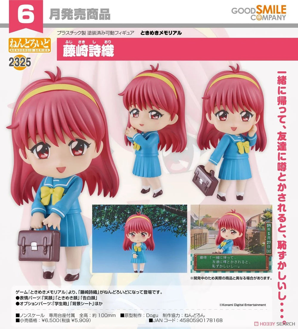 PREORDER Tokimeki Memorial Nendoroid Shiori Fujisaki