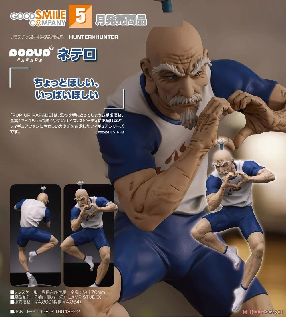 PREORDER POP UP PARADE Netero