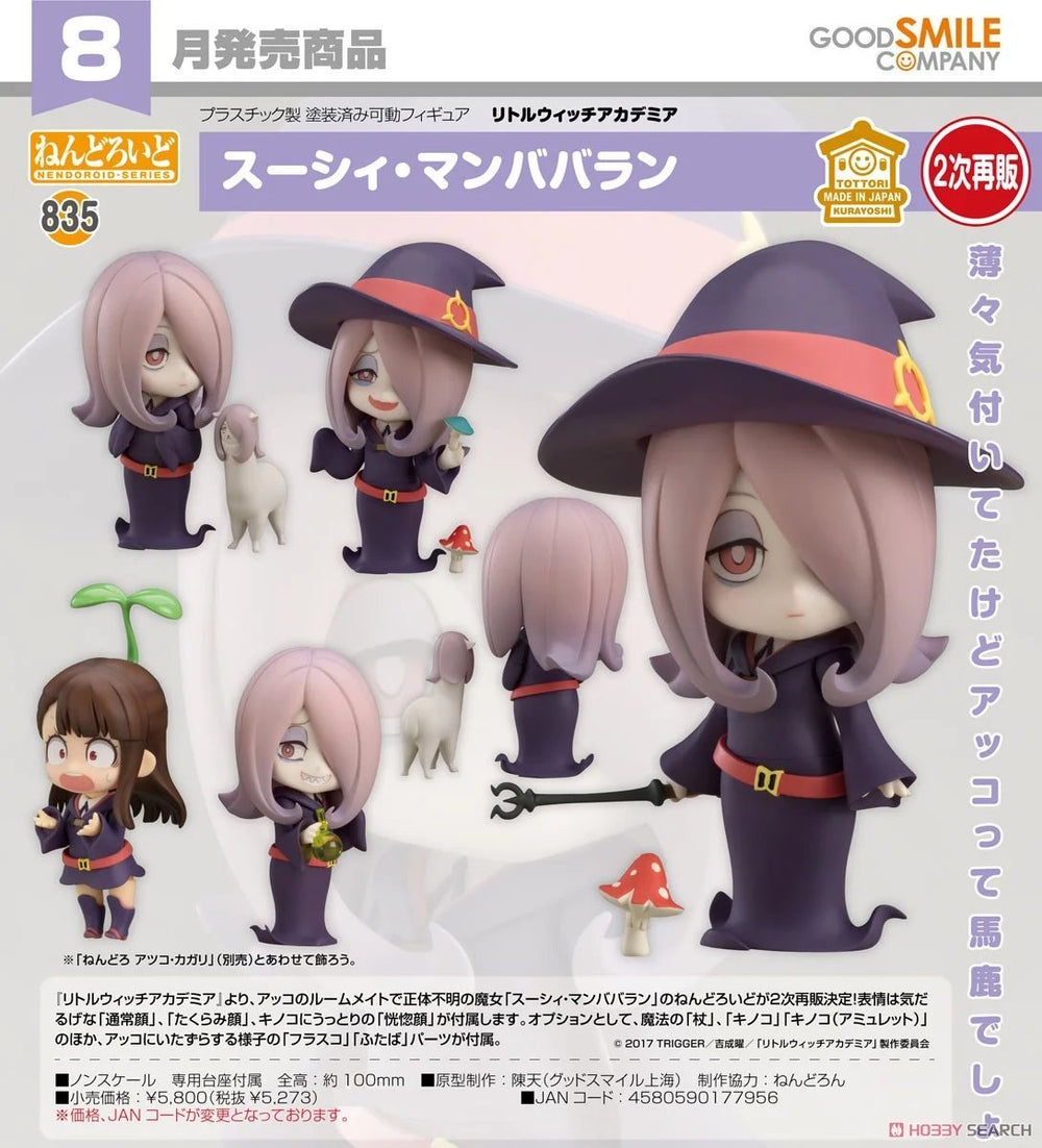 PREORDER Little Witch Academia Nendoroid Sucy Manbavaran(3rd-run)