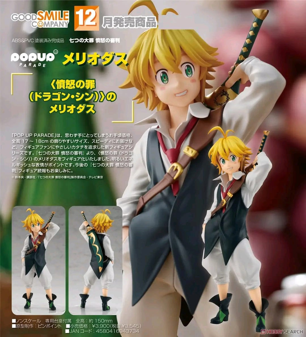 PREORDER POP UP PARADE Meliodas (re-run)