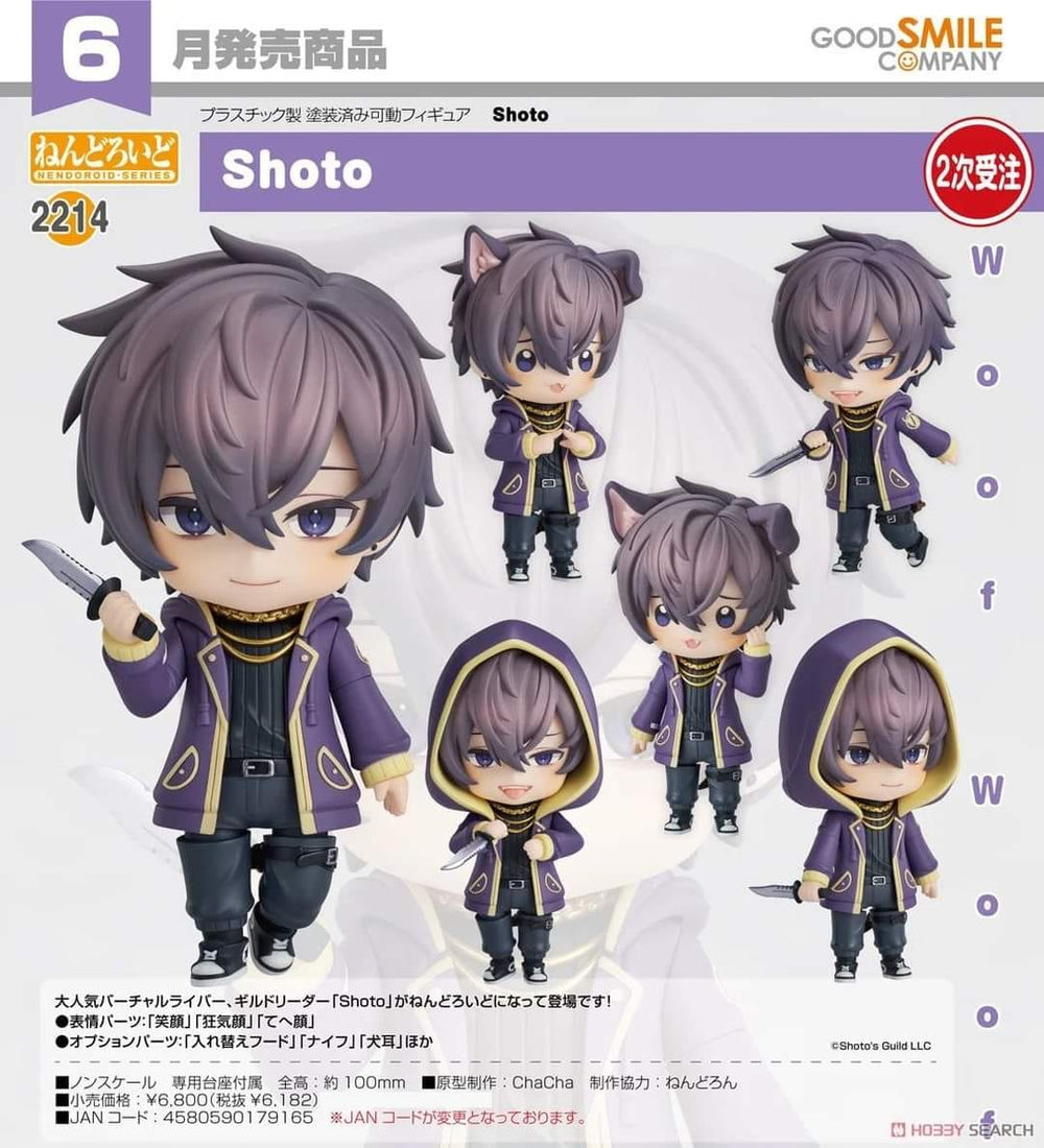 PREORDER Nendoroid Shoto