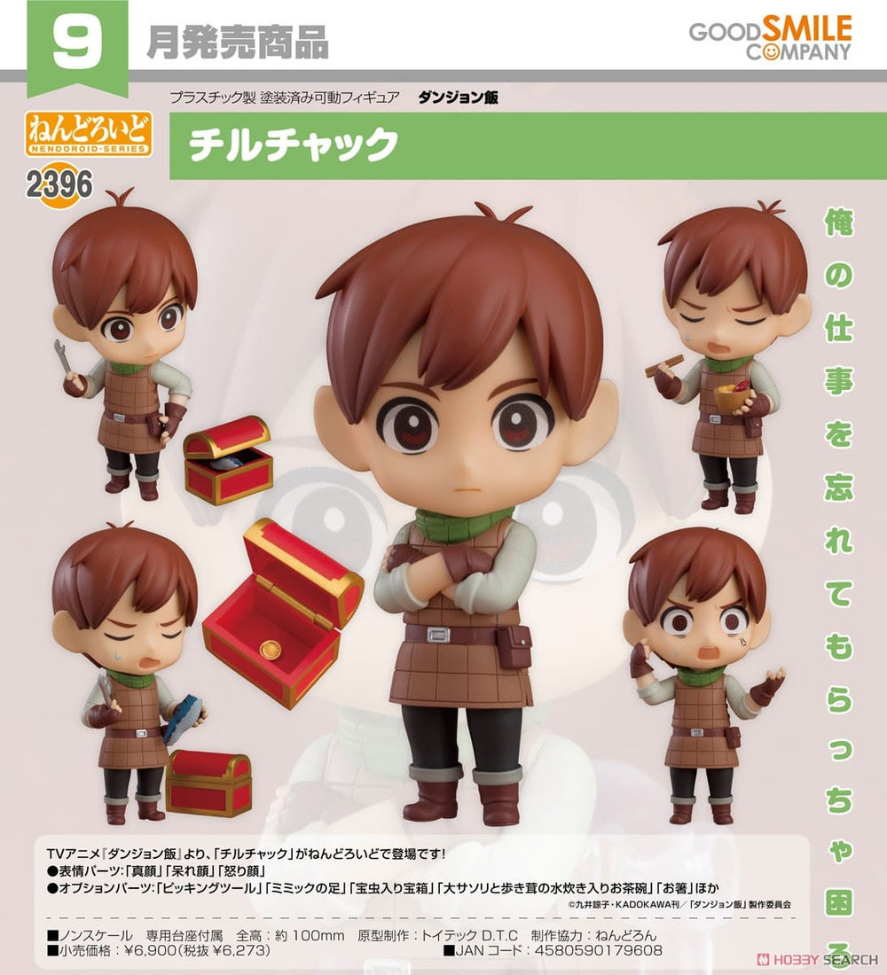 PREORDER Nendoroid Chilchuck