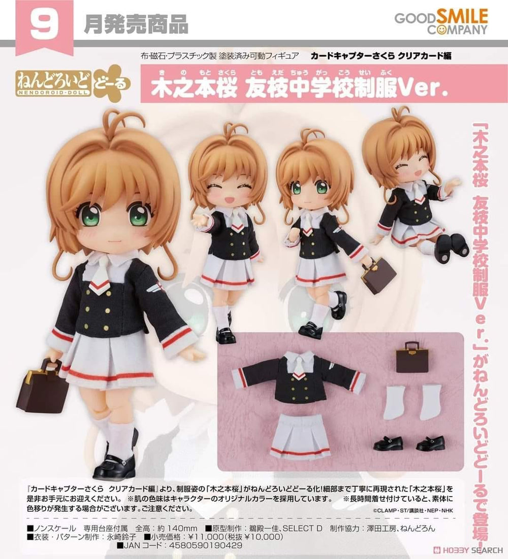 PREORDER Nendoroid Doll Sakura Kinomoto: Tomoeda Junior High Uniform Ver.