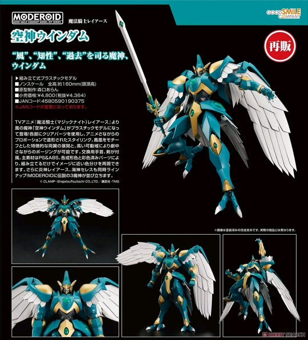PREORDER Good Smile Company - MODEROID Windom, the Spirit of Air(re-run)
